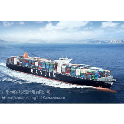 河北邢臺(tái)至廣東揭陽(yáng)內(nèi)貿(mào)海運(yùn)流程與報(bào)價(jià)咨詢